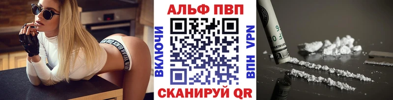 наркотики  Вуктыл  Альфа ПВП Соль 