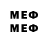 Метадон VHQ bahar gur