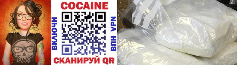 Кокаин Fish Scale Вуктыл