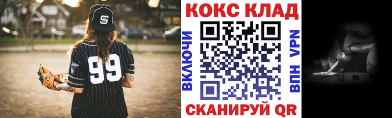 закладки Вуктыл KRAKEN ССЫЛКА КОКАИН 98%
