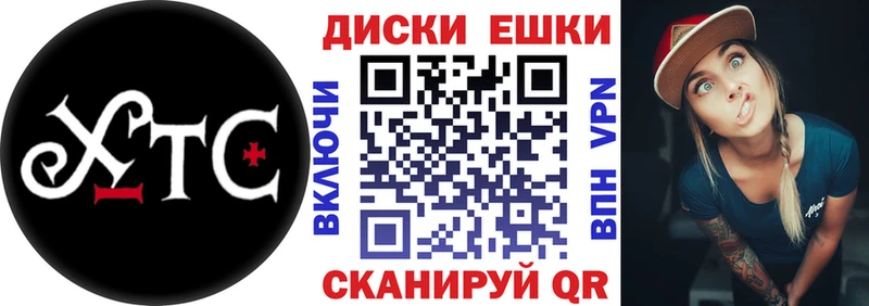 hydra маркетплейс  как найти наркотики  Вуктыл  Ecstasy диски 