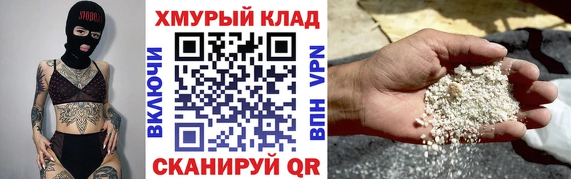 магазин продажи   Вуктыл  ГЕРОИН белый 