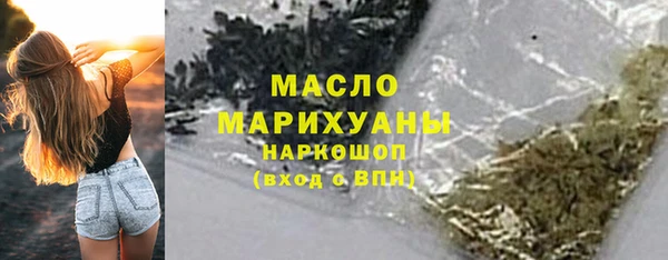 стаф Волоколамск