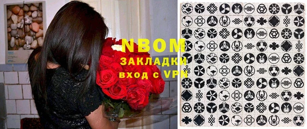 меф Волосово