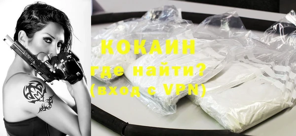 прущий лед Володарск