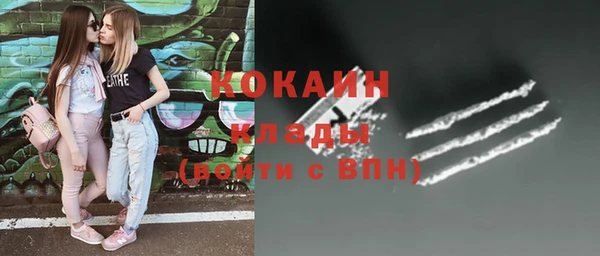 прущий лед Володарск