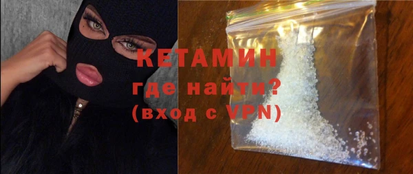 меф Волосово