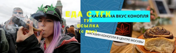 прущий лед Володарск