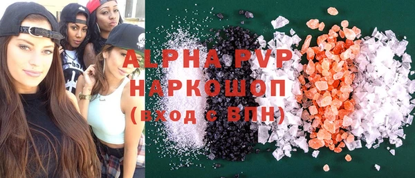 прущий лед Володарск