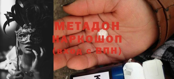 мефедрон Верхнеуральск