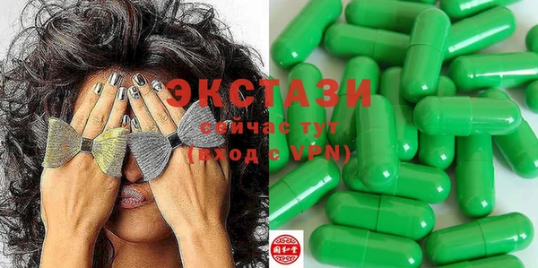 стаф Волоколамск