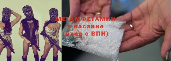 меф Волосово