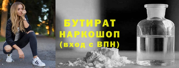 меф Волосово