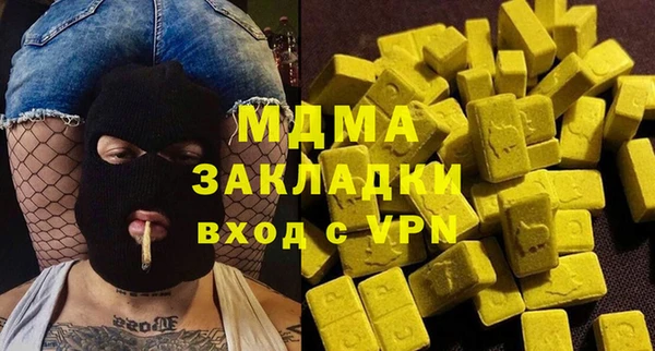 меф Волосово