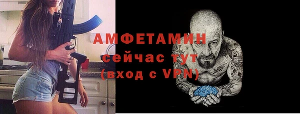 стаф Волоколамск