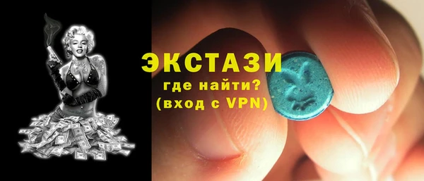 стаф Волоколамск