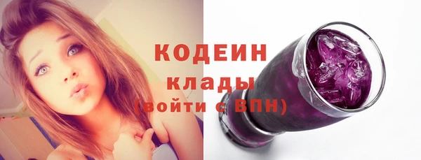 прущий лед Володарск