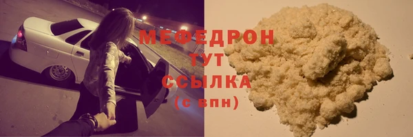 прущий лед Володарск