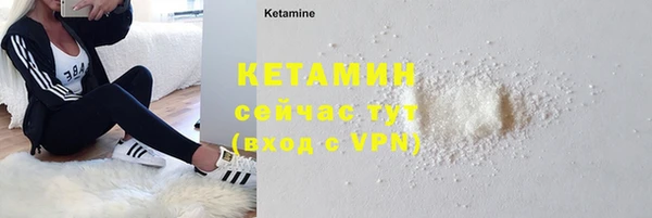 стаф Волоколамск