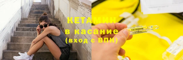 герыч Верея