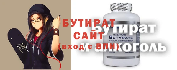 меф Волосово