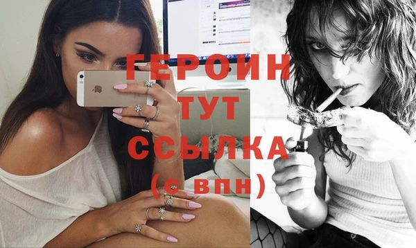 стаф Волоколамск