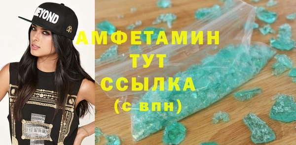 прущий лед Володарск