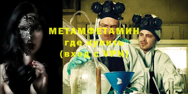 меф Волосово