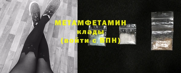 меф Волосово