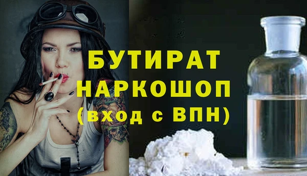 прущий лед Володарск