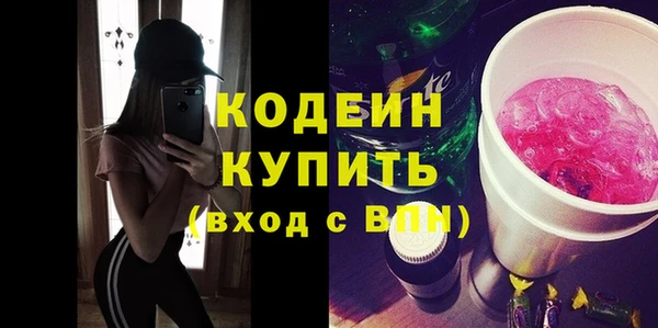 стаф Волоколамск