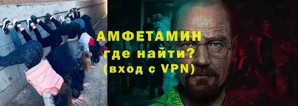 меф Волосово