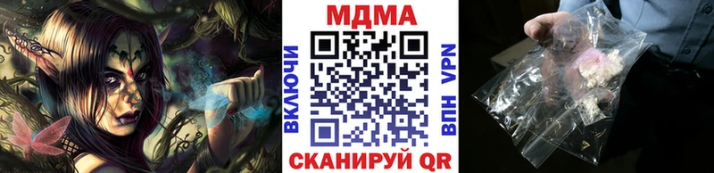 МДМА crystal  Вуктыл 