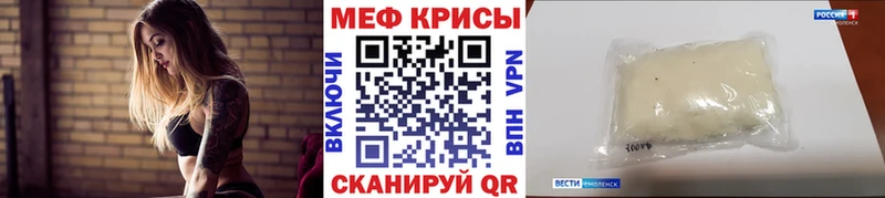 купить   Вуктыл  блэк спрут ссылки  МЕФ кристаллы 