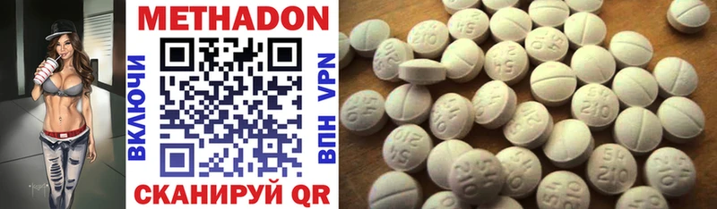 МЕТАДОН methadone  где купить   ОМГ ОМГ ссылки  Вуктыл 