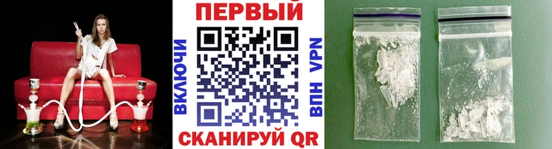 Первитин Methamphetamine  Вуктыл 