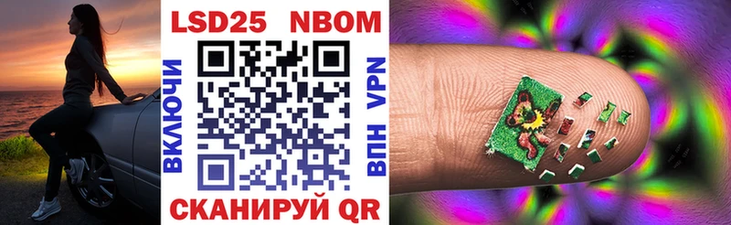 наркотики  Вуктыл  гидра вход  Марки 25I-NBOMe 1,8мг 